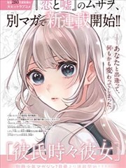 天堂在线看漫画纸鸢手记条目封面